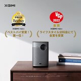 XGIMI モバイルプロジェクター Halo+ EC