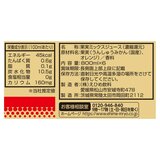 POM ポンジュース 800ml x 6