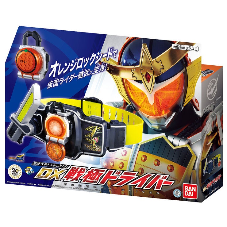 仮面ライダー DX 戦極ドライバー 変身ベルト 仮面ライダー DX 戦極ドライバー 変身ベルト