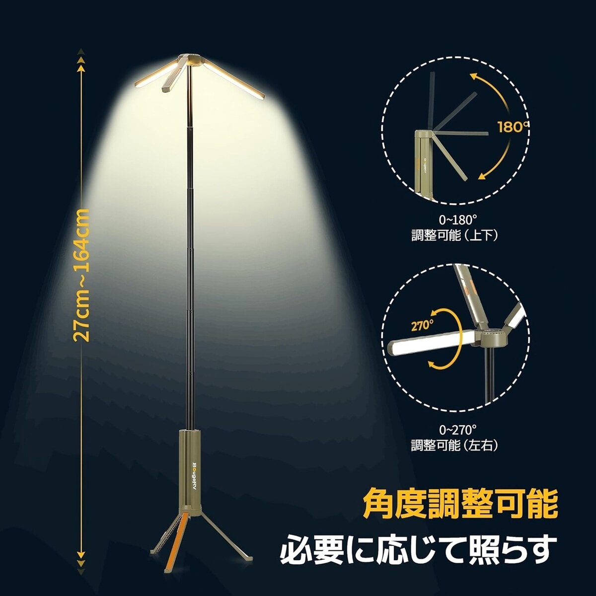 BougeRV 伸縮式折畳みLEDライト