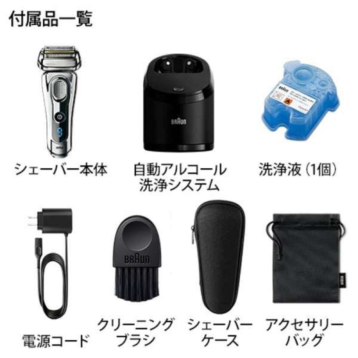 激安人気新品 送料無料 ブラウン 電気シェーバー用 洗浄液 6個セット コストコ 21412 ひげそり メンズシェーバー 髭剃り シェーバー洗浄液  BRAUN discoversvg.com