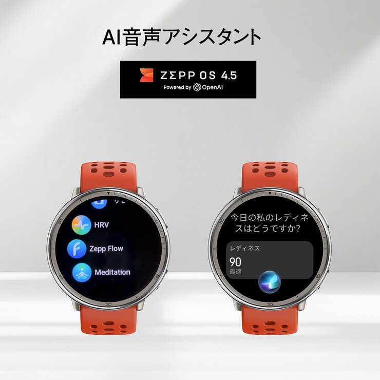 Amazfit アクティブ 2(シリコン)