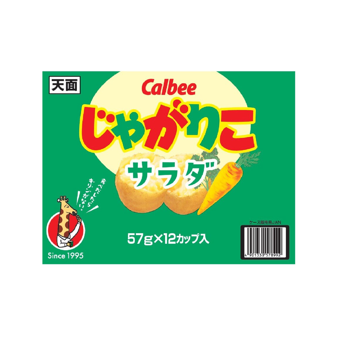 じゃがりこ 入浴剤 サラダ