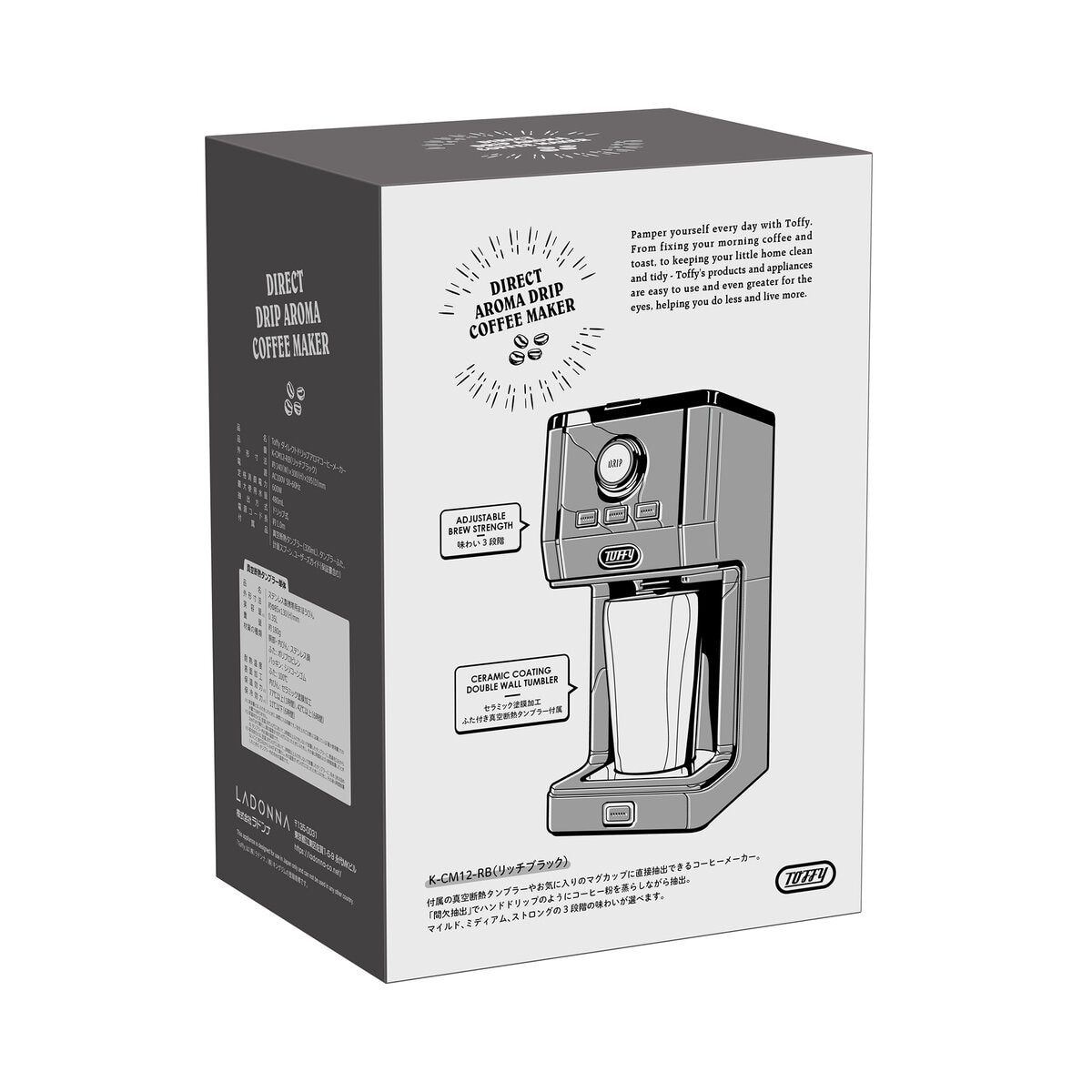 トフィー ダイレクトドリップアロマコーヒーメーカー K-CM12 リッチブラック
