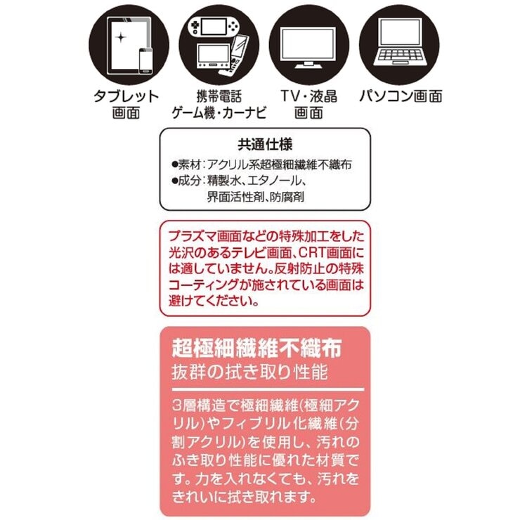 DIGIO2 ウェットタイプクリーナー ボトル 60枚入り X 6 セット
