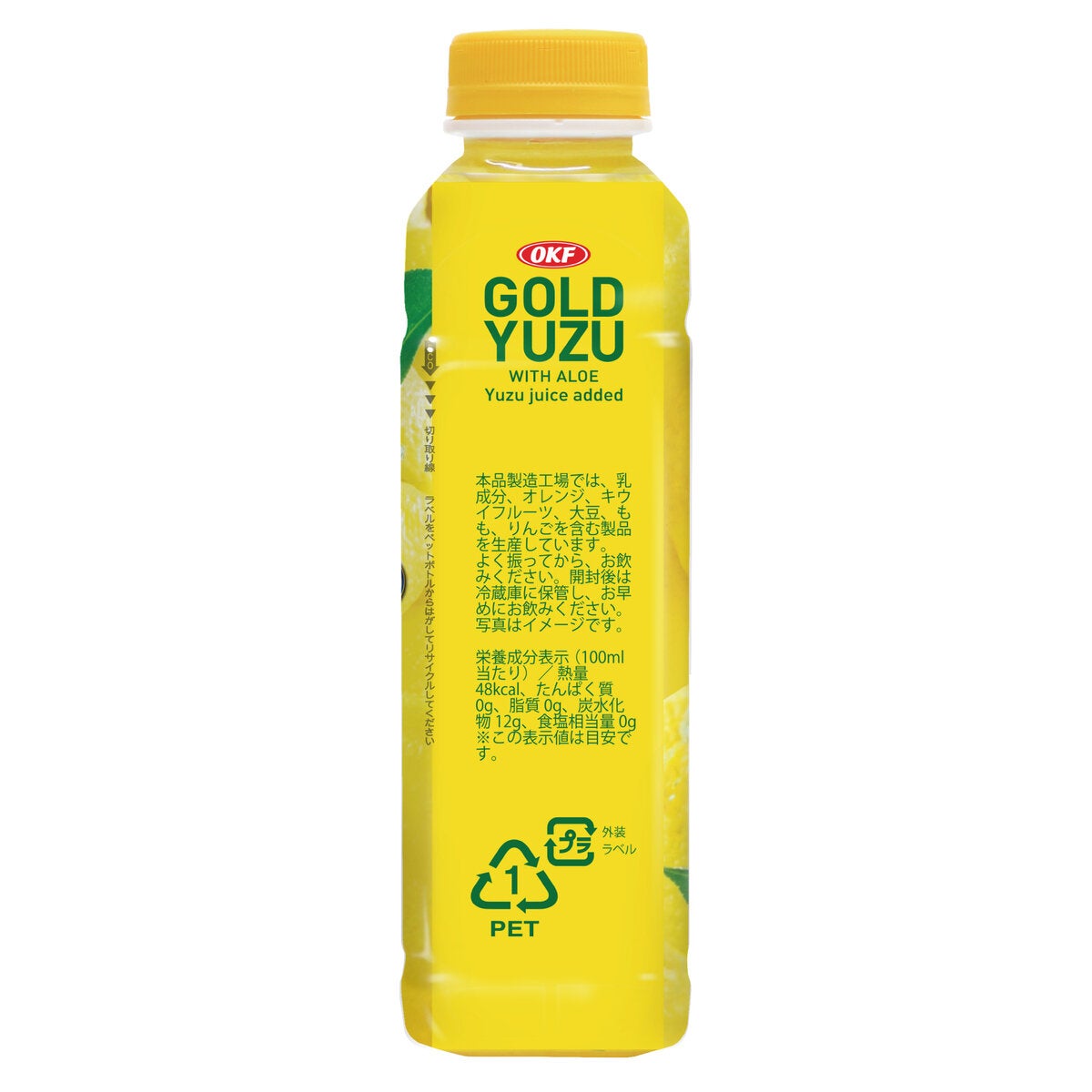 OKF ゴールド ユズ ドリンク 500ml x 10本 OKF ゴールド ユズ ドリンク 500ml x 10本