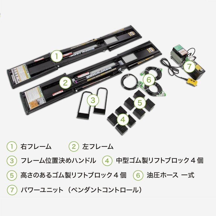 クイックジャッキ 8000TL