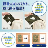パイクスピーク ソナエル 救急トイレステップスツールセットMサイズ凝固剤・排泄袋付き サンドカーキ