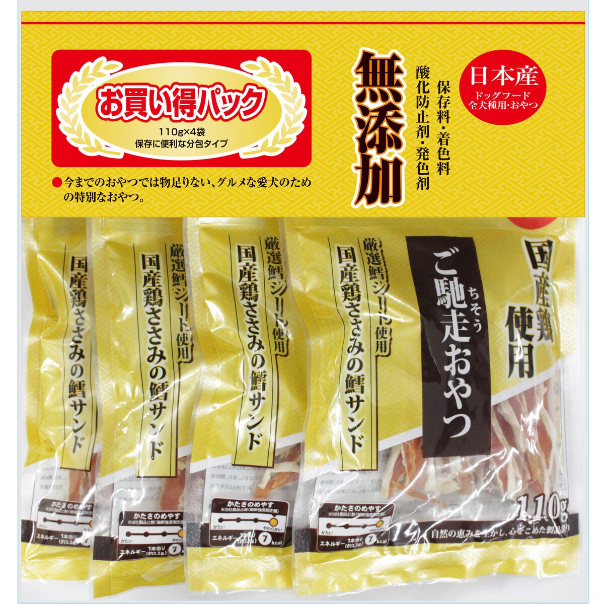 ご馳走おやつ 国産鶏ささみ鱈サンド 110ｇ X 4パック  Costco Japan