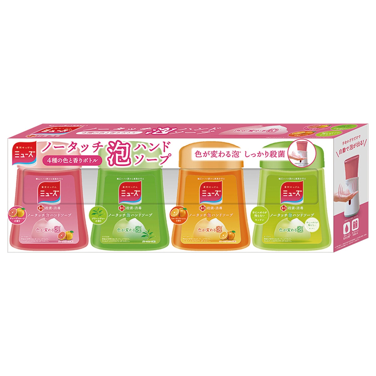 ミューズ ノータッチ 泡ハンドソープ 詰替え 250ml x 4 | Costco Japan
