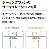 オーデリック LEDシーリングファン ＤＣモーターファン（6枚羽根）WF239