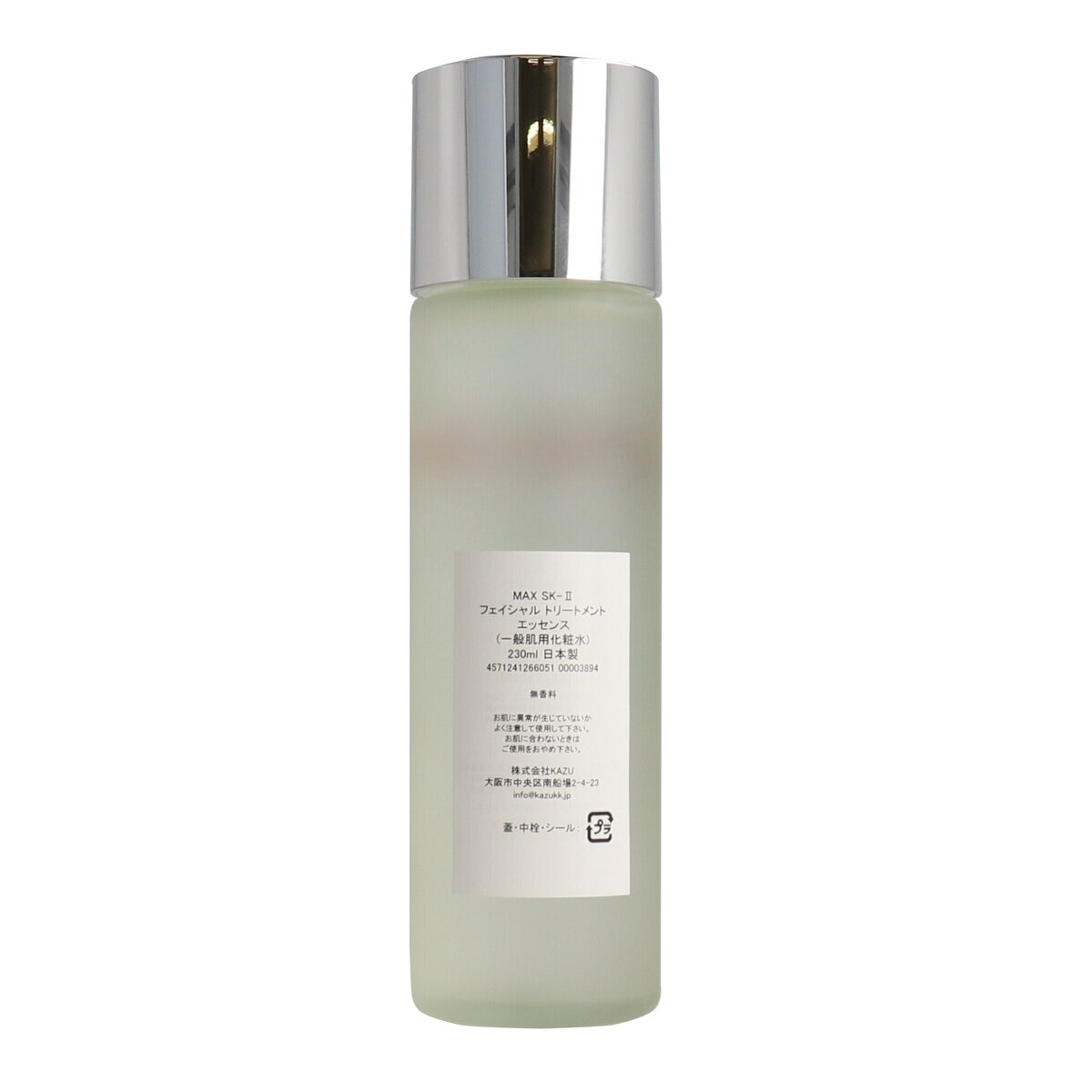 SK-II フェイシャル トリートメント エッセンス 230ml | Costco Japan SK-II フェイシャル トリートメント エッセンス 230ml | Costco Japan
