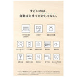 Anker（アンカー）ロボット掃除機 Eufy Clean G40 Hybrid+ T2273514