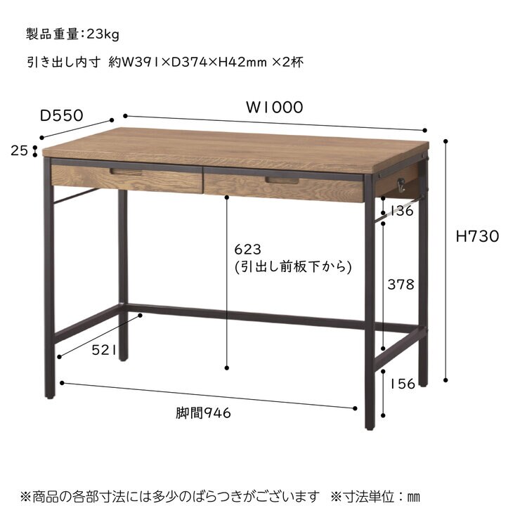 ブロスト デスク ビンテージブラウン BRD-701