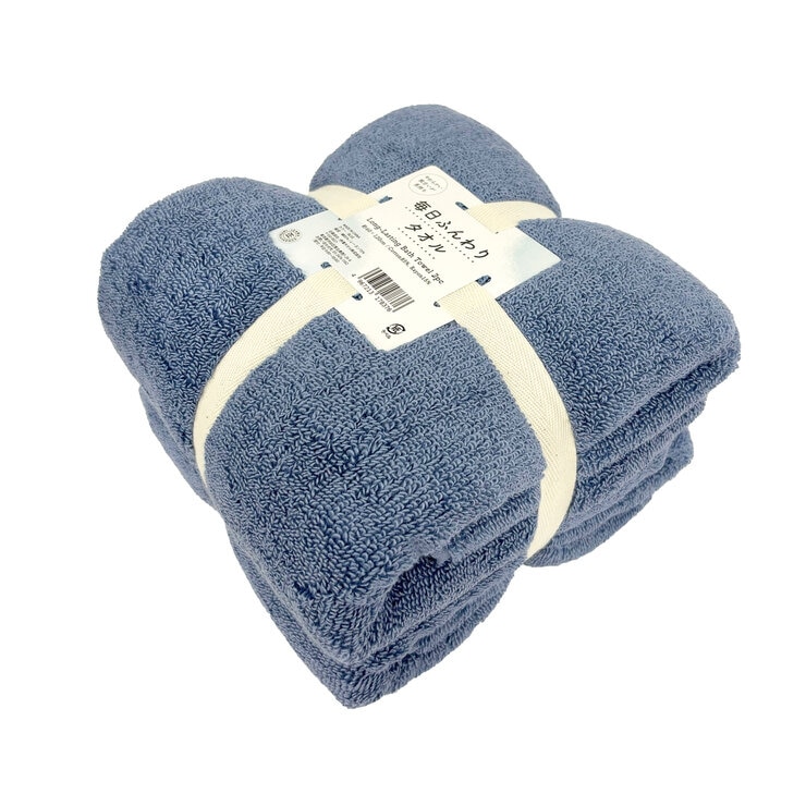 毎日ふんわりバスタオル 2枚セット 60cm x 120cm