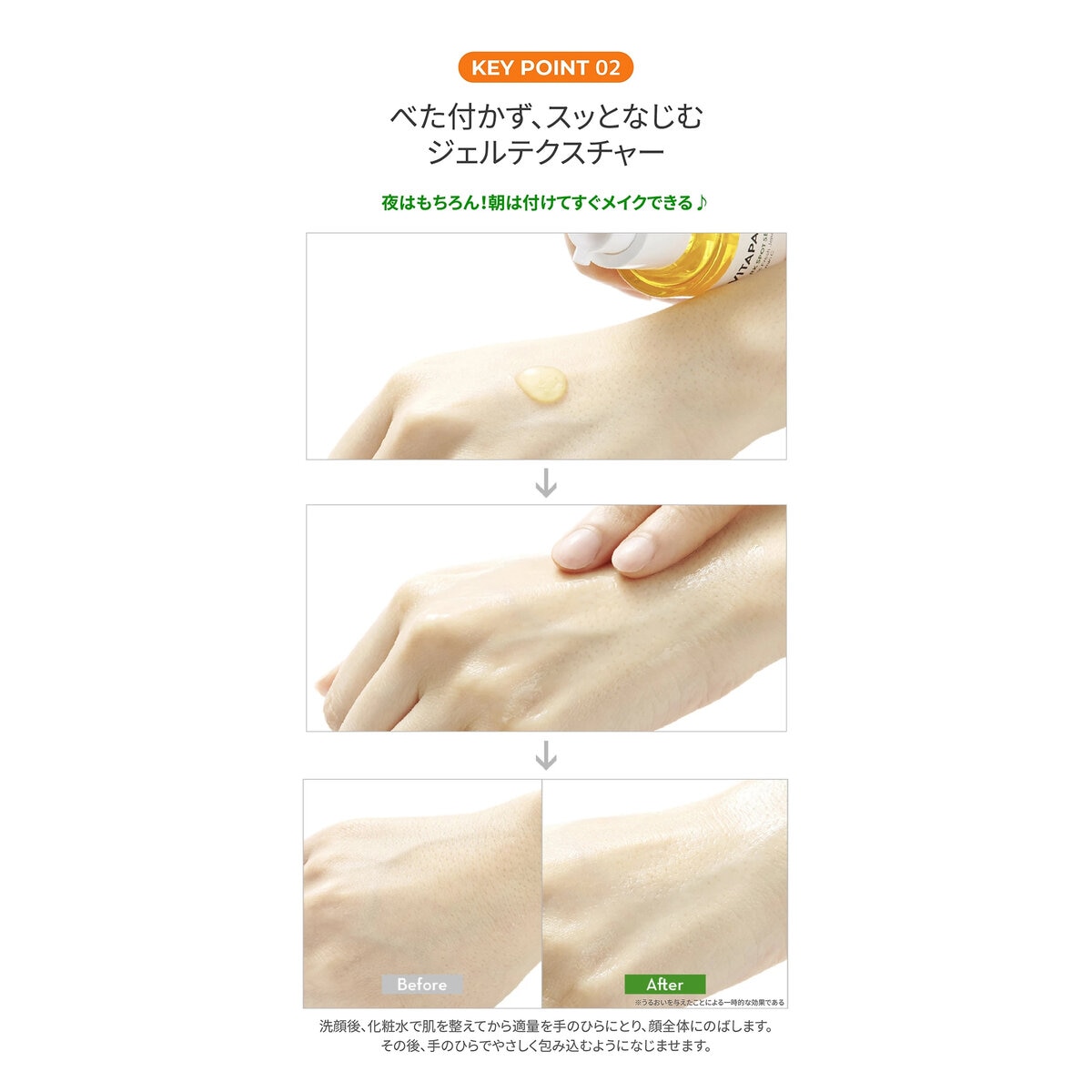 ネイチャーリパブリック ビタペアＣ 集中美容液セット 90ml ＋ 10ml x 2本