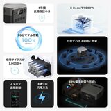EcoFlow(エコフロー) ポータブル電源 リバー2 プロ ZMR620-B-JP 容量768Wh