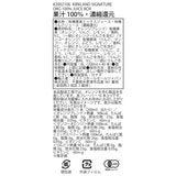 カークランドシグネチャー オーガニック100%ジュース 200ml x 40本 カークランドシグネチャー オーガニック100%ジュース 200ml x 40本