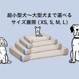 グーグー ドギー シニア Mサイズ ペットベッド グーグー ドギー シニア Mサイズ ペットベッド
