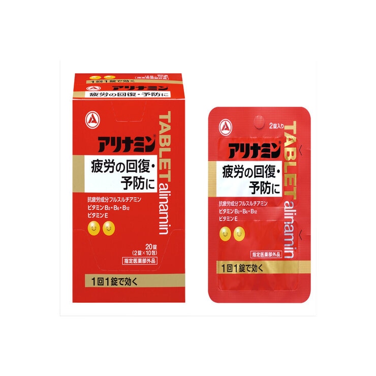 【指定医薬部外品】 アリナミン錠 2錠ｘ10包