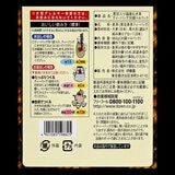 伊藤園黒豆入り国産麦茶 30袋 x 4 伊藤園黒豆入り国産麦茶 30袋 x 4