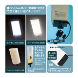 MTO DC12 COB LED パネル フレキシャフトライト マグネットタイプ