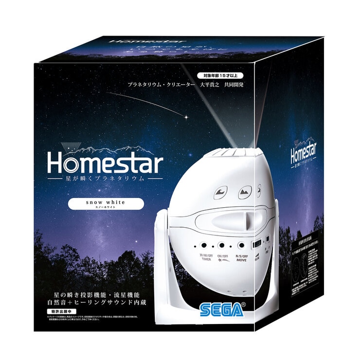 HOMESTAR 家庭用プラネタリウム #806056 - スノーホワイト HOMESTAR 家庭用プラネタリウム #806056 - スノーホワイト
