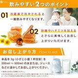 機能性表示食品クエン酸 250g