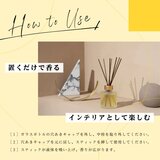 生活の木 リードディフューザー 120mL