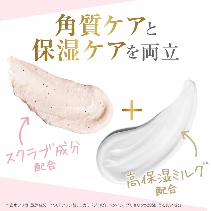 Dove (ダヴ) クリーミー ボディスクラブ サクラ 2個セット (298g×2)