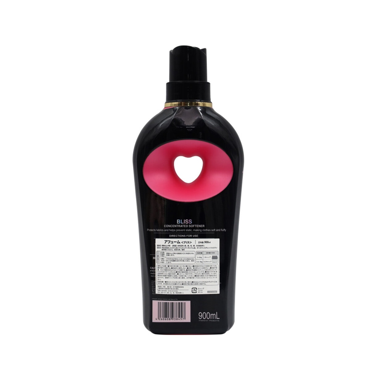 アフューム ブラックレーベル ラブリーブリス 柔軟剤 本体 900ml + 詰め替え用 2300ml