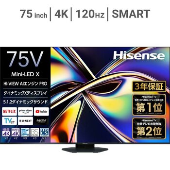 HISENSE 75U9R TV