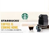 スターバックス ネスプレッソ互換カプセル ブロンドエスプレッソロースト 10カプセル入