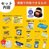 アイリスオーヤマ 避難リュックセット家族用22点 O-HR-22K