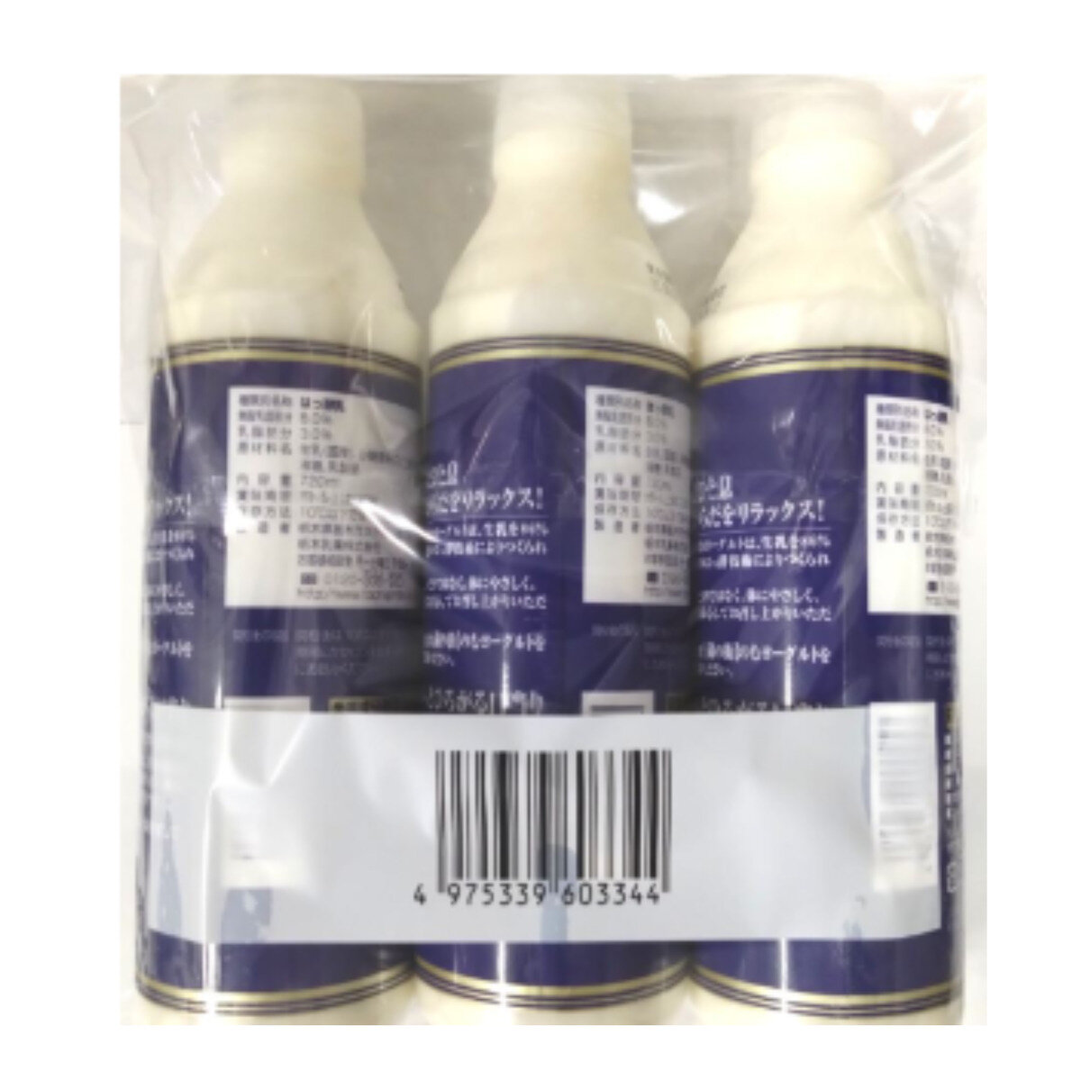 蔵の街 のむヨーグルト 720ml×3本 | Costco Japan