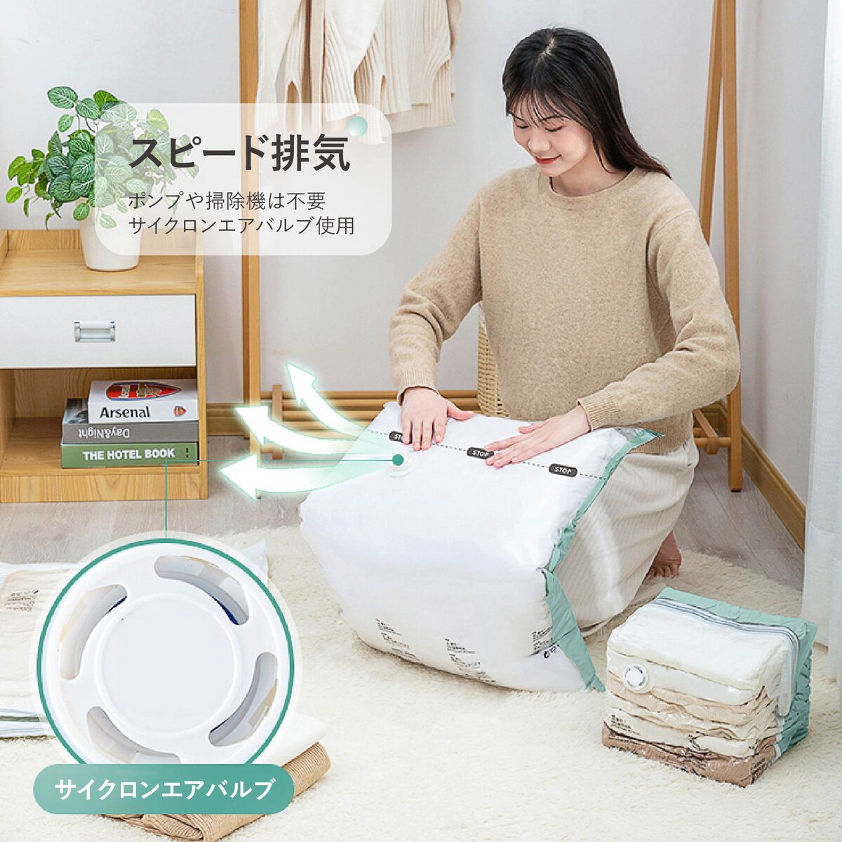 7Life 圧縮袋 ミニバルブ付 80 x 100cm(大) x 10