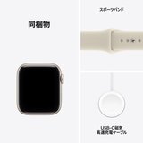 Apple Watch SE3 GPS 40mm スターライトアルミニウムケースとサンドスポーツバンド - S/M