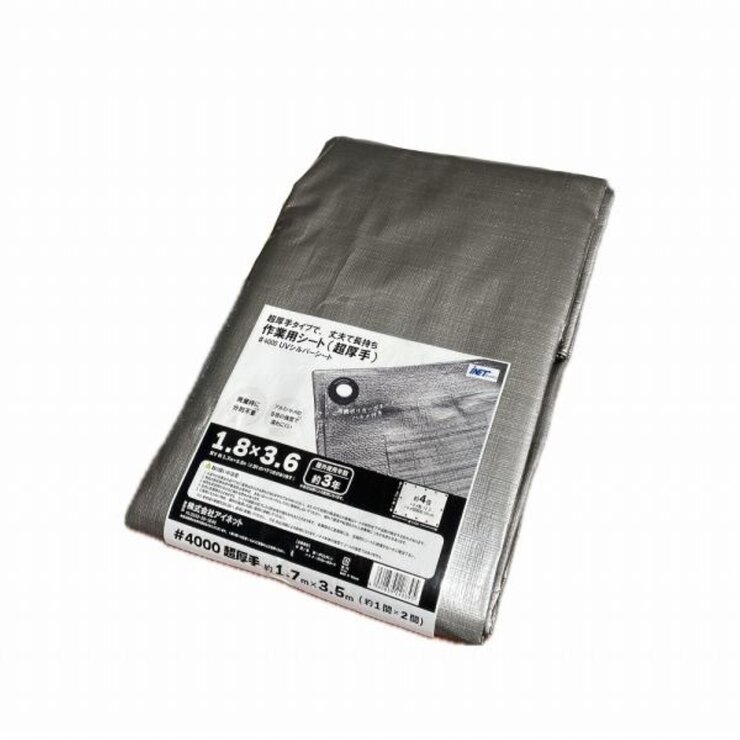アイネット #4000高耐候性UVシルバーシート 1.8 x 3.6m