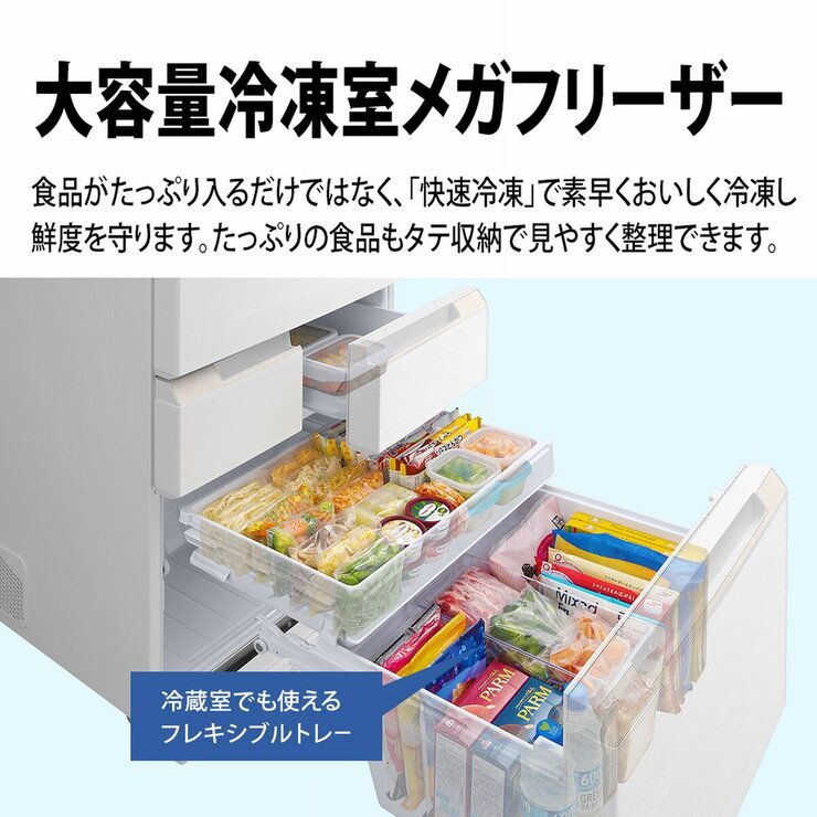 大型冷蔵庫　457l シャープ 457L 冷蔵庫 SJ-MW46K | Costco Japan
