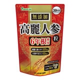 無添加 高麗人参粒 90粒 無添加 高麗人参粒 90粒