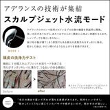 アデランス クレスカ シャワーヘッド ジェット水流ｘウルトラファインバブル
