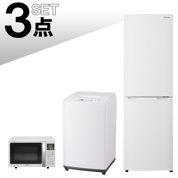 アイリスオーヤマ 新生活家電 3点セット （ホワイト） | Costco Japan