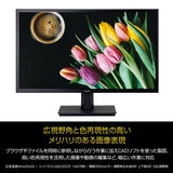 iiyama 23.6インチ モニター X2474HS-B2