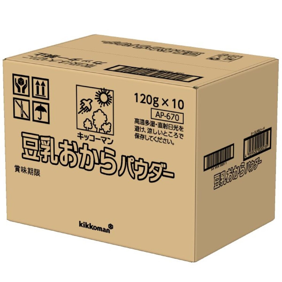 キッコーマン 豆乳おからパウダー 120g x 10個 | Costco Japan