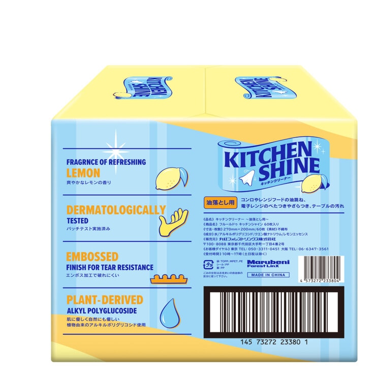 キッチンクリーナーワイプ キッチンシャイン 240枚入り