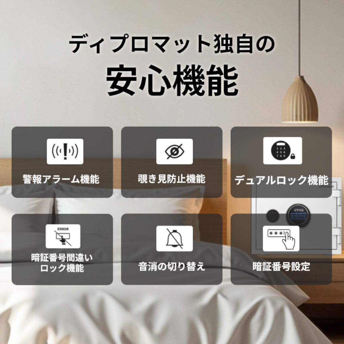 ディプロマット テンキー式 耐火・耐水デザイン金庫 19L 119ORBWR ディプロマット テンキー式 耐火・耐水デザイン金庫 19L 119ORBWR