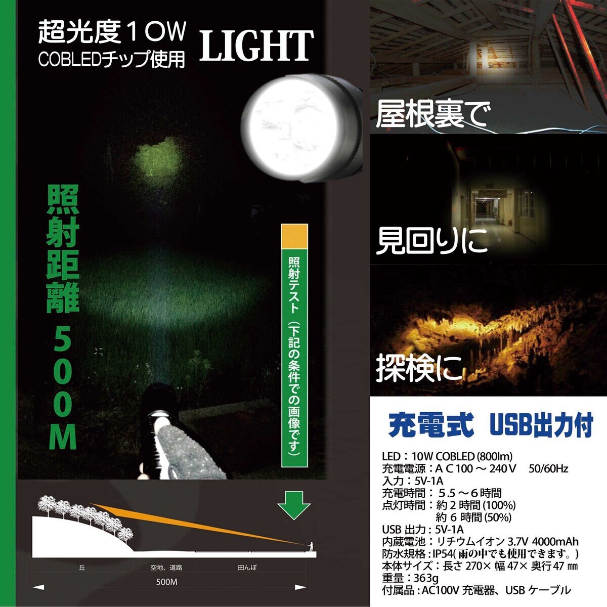 tollight PRO 充電式懐中電灯 800ルーメン スマホ ホルダー付 ULT501-SH Costco...