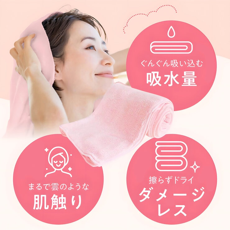 ハホニコ タオル1枚, ターバン1枚, カラミーブラシ セット