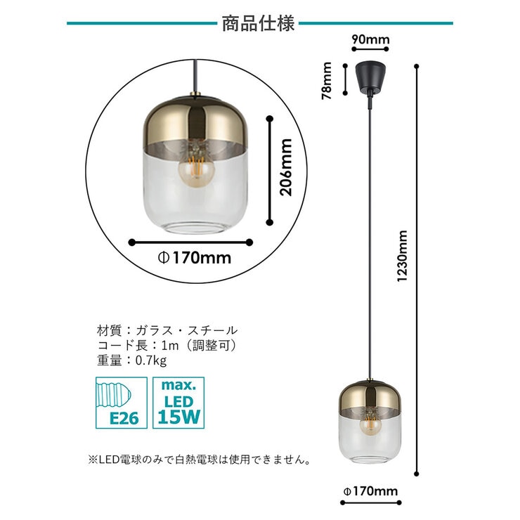 EGLO ペンダントライトMARYVILLA(マリーヴィラ)205931J EGLO ペンダントライトMARYVILLA(マリーヴィラ)205931J