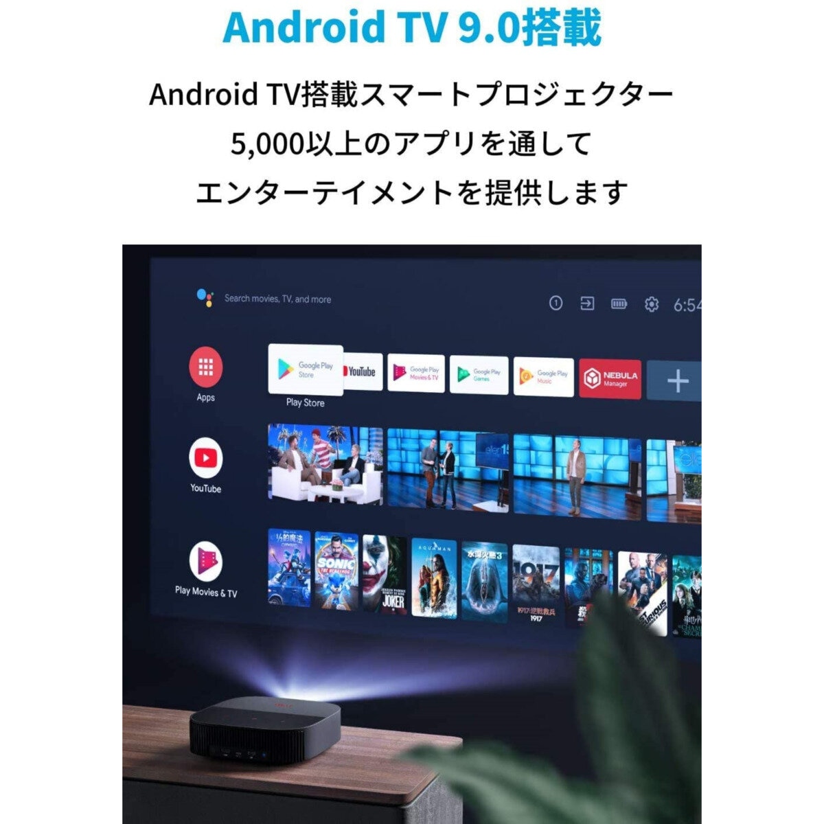 Anker（アンカー）ポータブルプロジェクター Nebula Vega Portable D2121N11